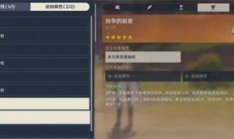 原神7.0爆料视频,新角色、新剧情，探索神秘世界